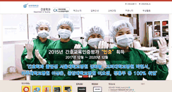 Desktop Screenshot of nursing.uu.ac.kr