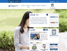 Tablet Screenshot of ipsi.uu.ac.kr